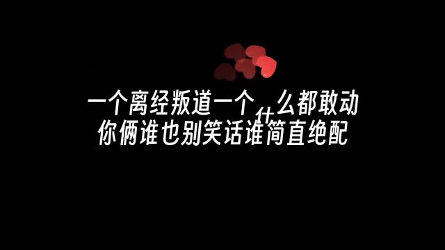 和一特立独行的监考你俩谁也别笑话谁简直绝配全球高考广播剧 游惑 #秦究