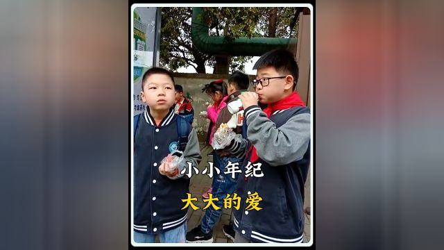 善良是刻在骨子里的无需刻意, 人之初性本善,是本质也是种选择#善良 #正能量 #人间温暖 #懂事的孩子