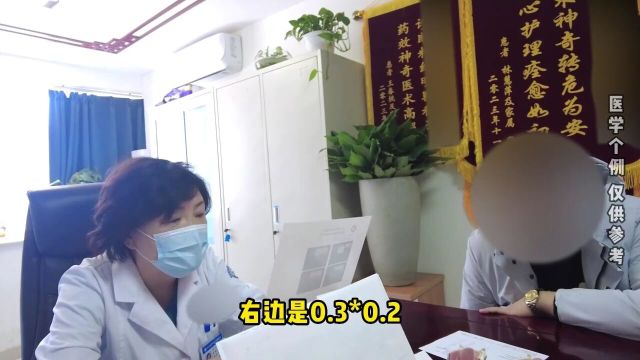 甲状腺发现小结节,只要彩超报告单上有这3句话就不用害怕