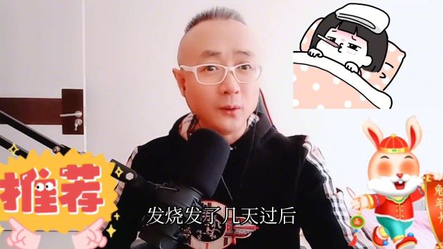 去年录的段子,疫情期间苏州漂亮女孩子阳完了长胡子了,哈哈哈哈