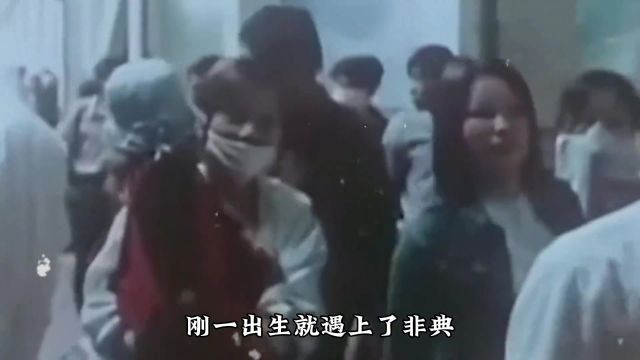 大型纪录片《生命力顽强的零零后》,零零后现在目前的主线任务是正常死亡#零零后 #顽强的生命力 #纪录片解说 #00后