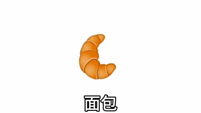 #小学生眼中的emoji小学生眼中的emoji(2)