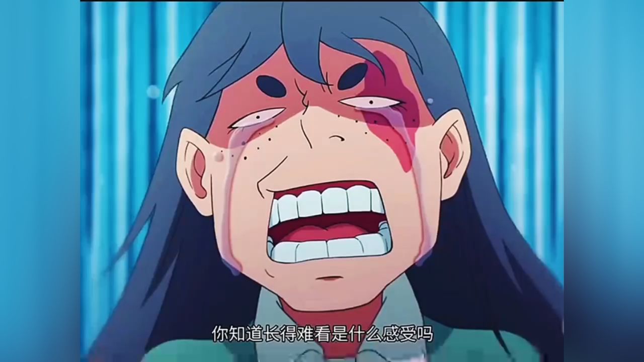 只有长的丑的人，才明白内心到低有多卑微_腾讯视频