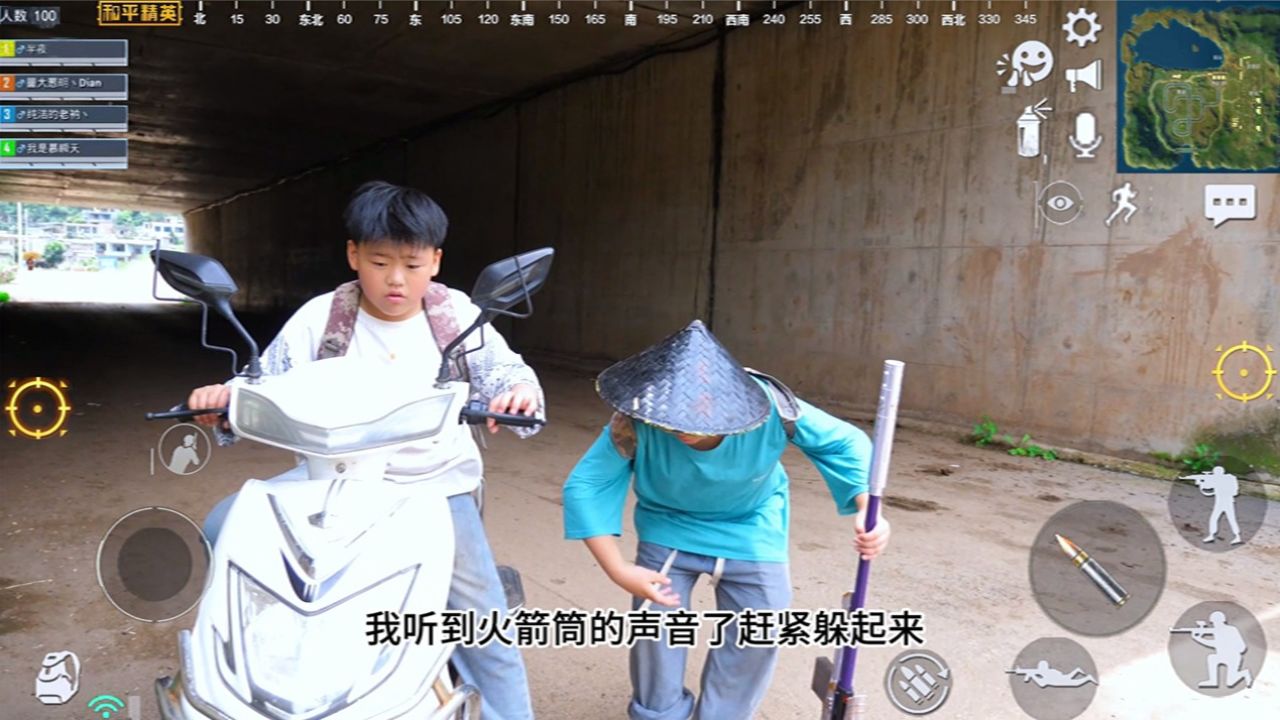 和平精英真人版:小胖子吃鸡被敌人阴了