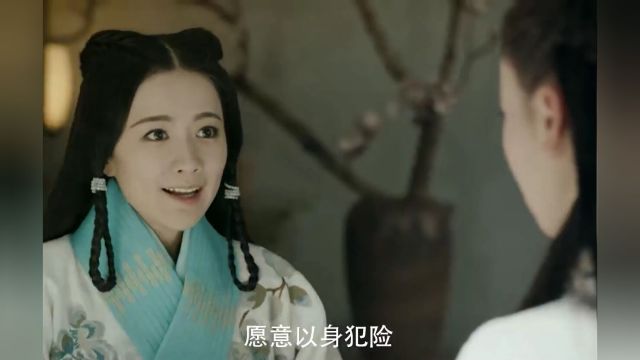 皓镧传:皓镧命就这么苦,被后妈折磨还被亲爹嫁给糟老头子