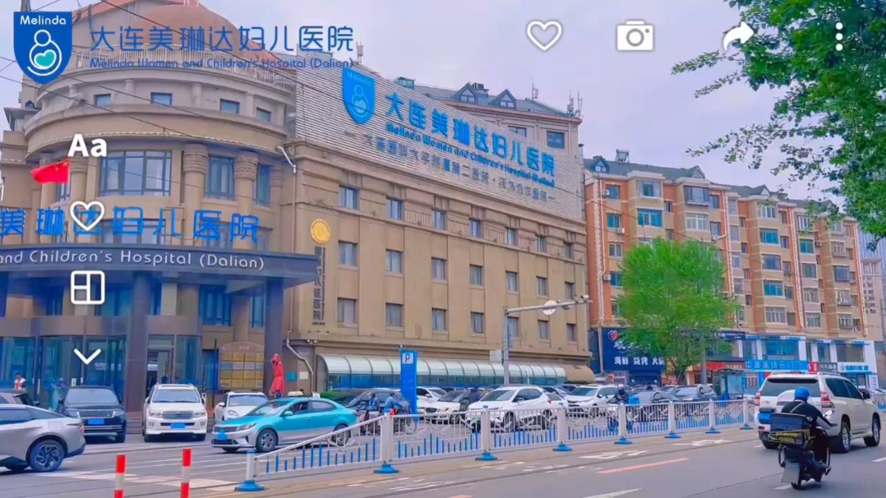 大连美琳达妇产-原大连市妇产医院专家邓燕杰主任,吴隆琦主任一对一亲