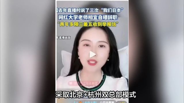 相宜复出带货被称陕西女版董宇辉背后:签约机构无忧传媒实力不俗