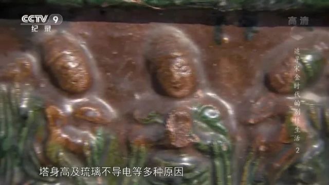 中国古代王朝系列纪录片《追寻宋金时代的别样生活》