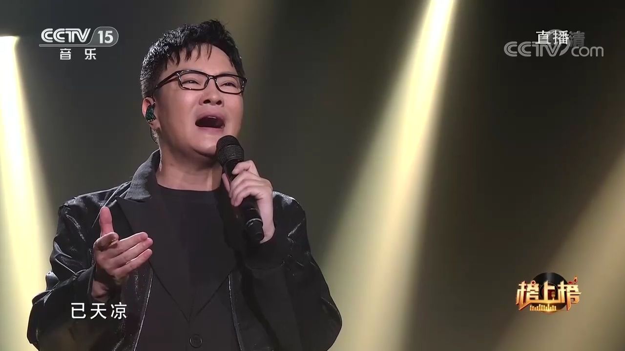 汤非翻唱的《心念》,饱满的情感韵味十足,让人回味无穷