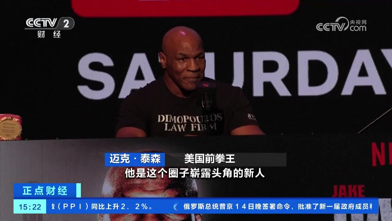 美国前拳王泰森筹划复出 对阵27岁网红拳击手