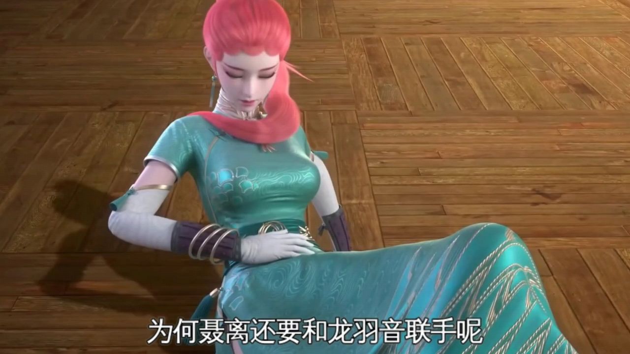 妖神记:龙羽音不是害死了聂离的师傅吗?