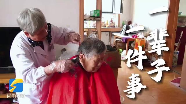 东营市东营区:从青丝到白发 八旬老人55年义务理发15万余人次