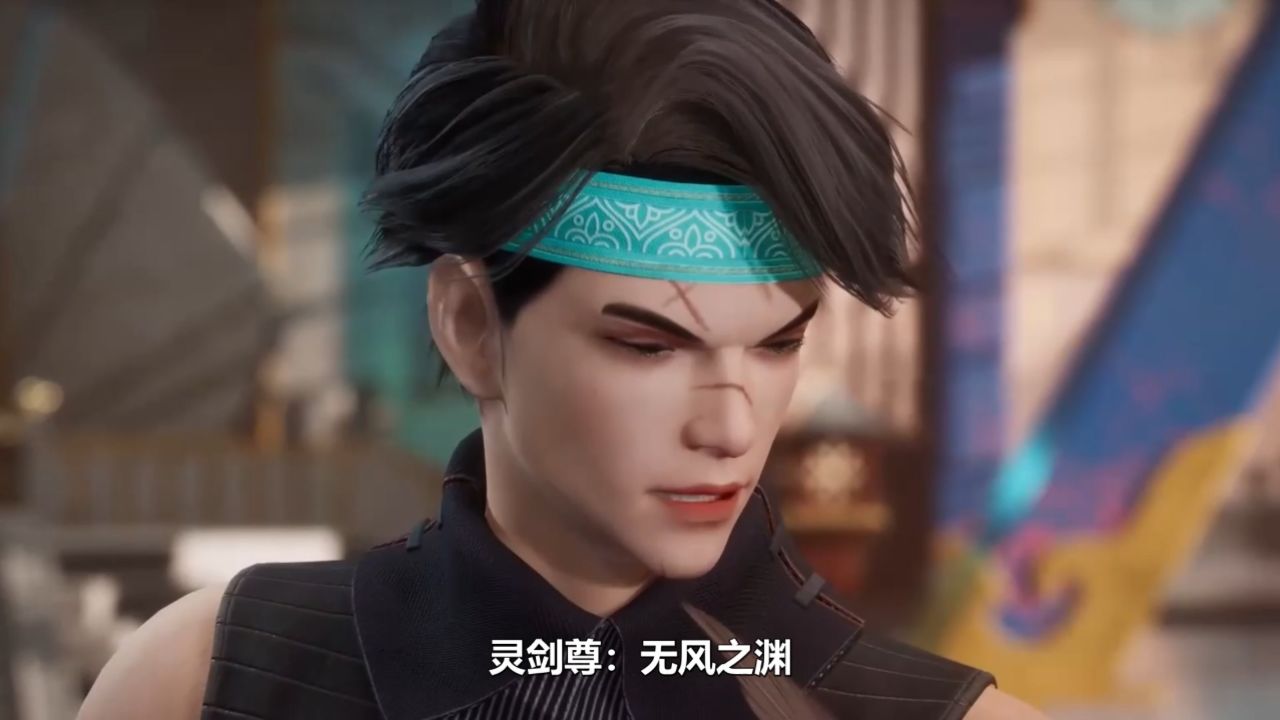 灵剑尊:无风之渊,楚行云发现令人震惊的秘密!