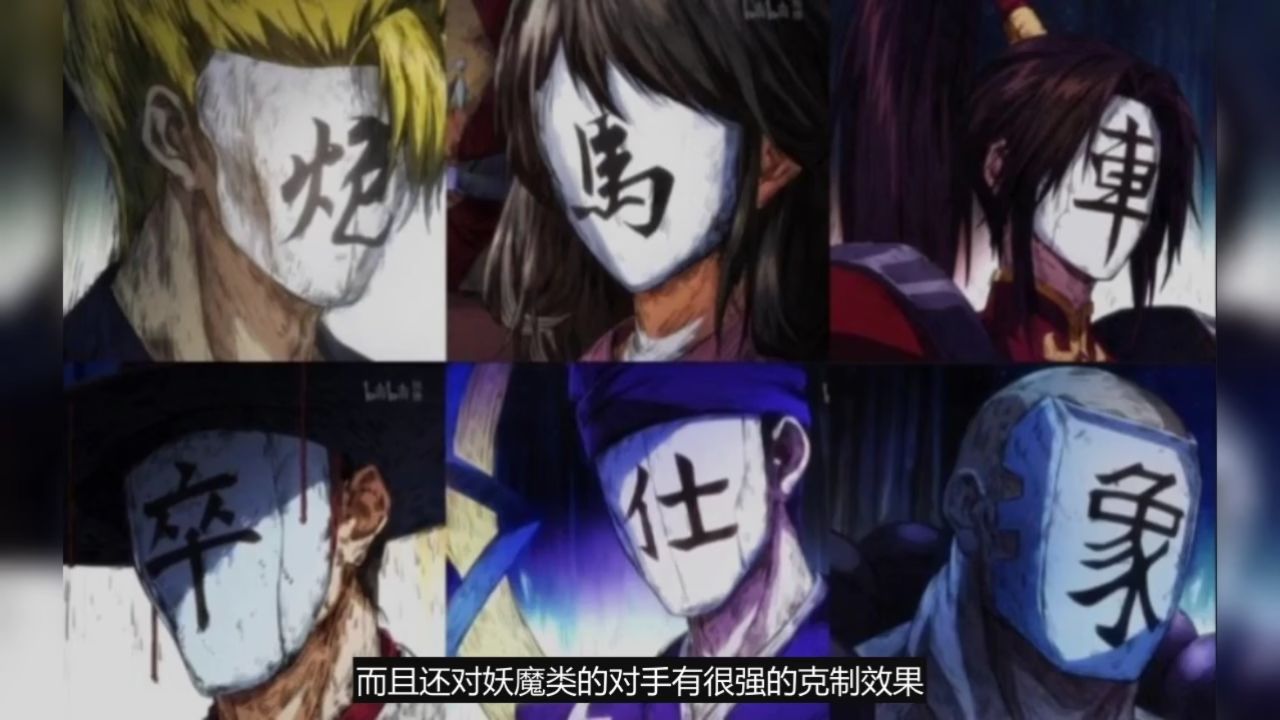 《镇魂街》中技能最多的龙棋将,死得也是最憋屈的,作者太恨他了