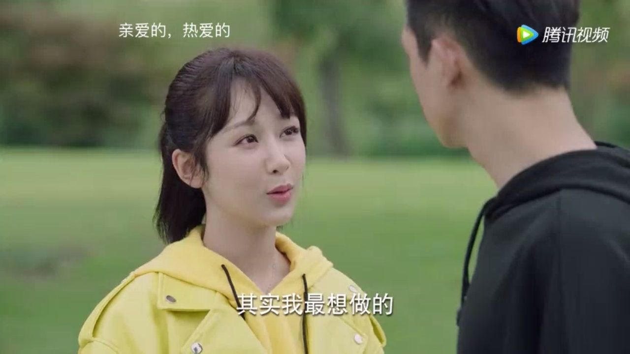 亲爱的热爱的 韩商言跟佟年牵着手聊天,韩商言叫佟年好好学习.