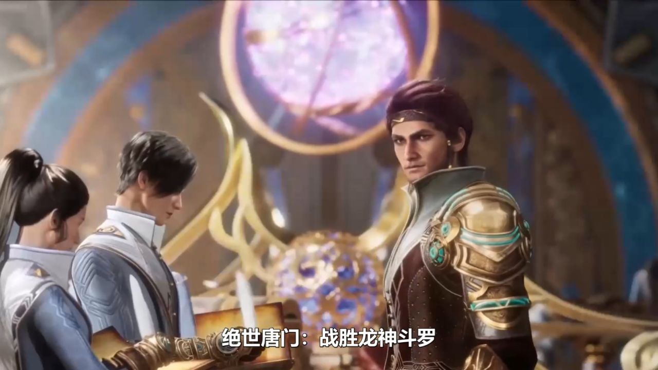 绝世唐门:战胜龙神斗罗,霍雨浩登顶巅峰_高清1080P在线观看平台_腾讯视频