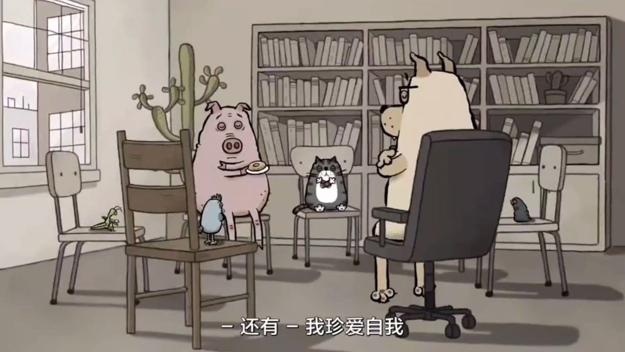 奥斯卡入围动画短片—2019《动物行为》动物本性难移,不管是什么身份