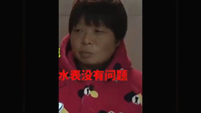 母子两人半年用18万水费,水表走了9万吨,供水厂:水表没有问题 3