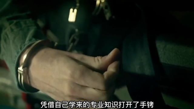 高智商死刑犯,凭借发明逆天改命