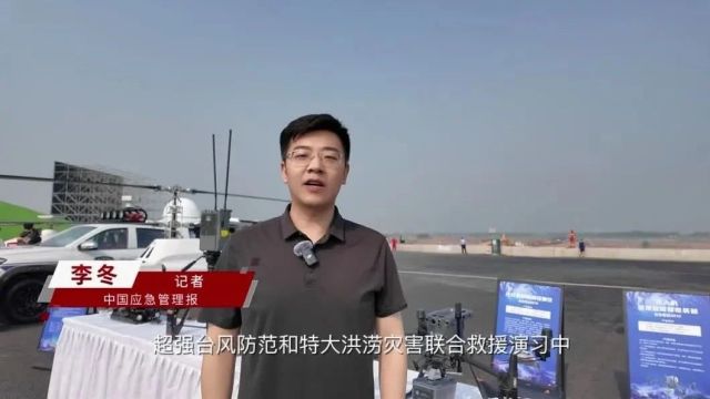 记者直击:巡堤查险安上科技“鹰眼”