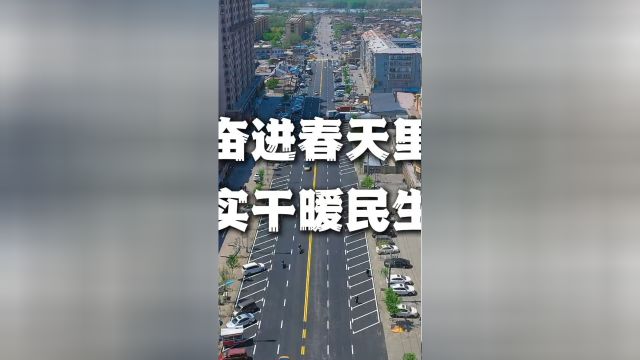 双城区大项目建设如火如荼,只为服务民生、保障民生,更需多一份理解.