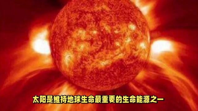 如果2025年太阳风暴袭击地球,导致全球断电,人类会如何?