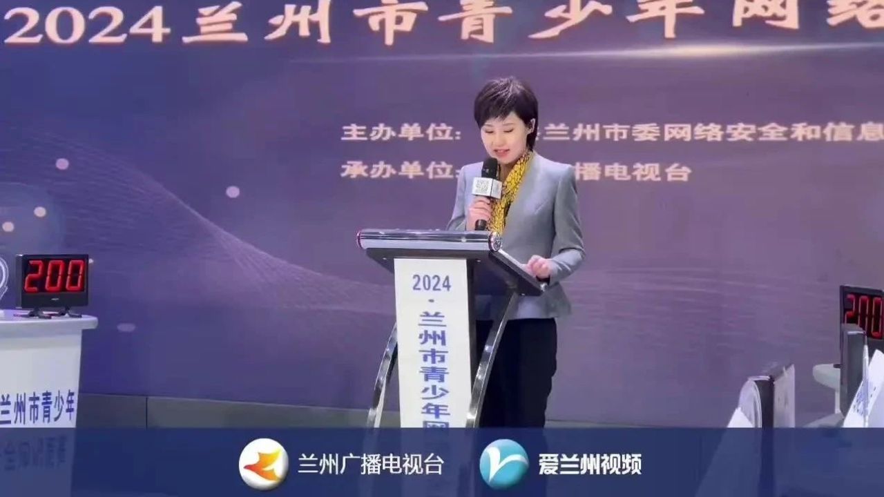 【爱兰州•原创】主持人这个开场,拿捏了比赛