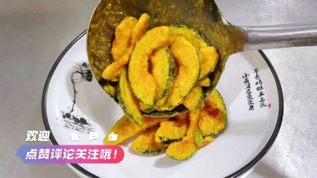 老少皆宜的一道菜#创作灵感#美食教程#一起学做菜