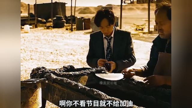 第二段一口气看完无人区完整版 #电影解说 #电影剪辑