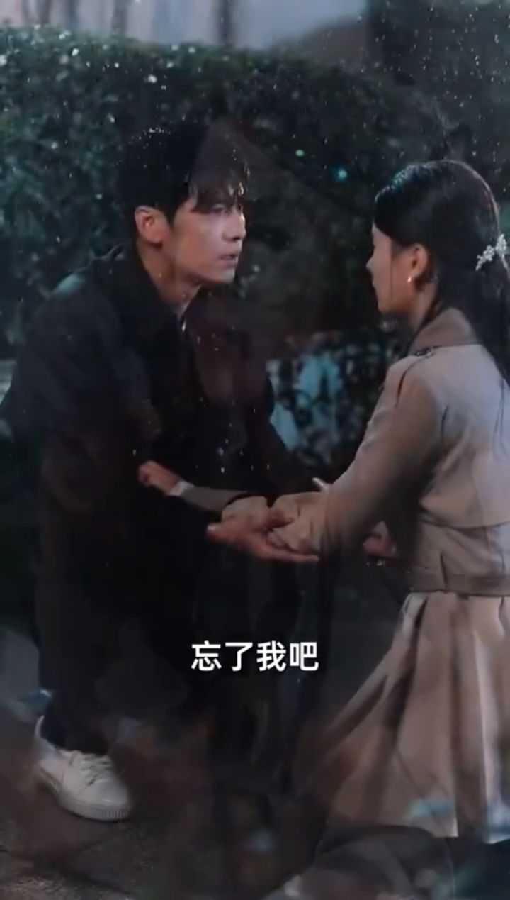 你是我的掌心朱砂痣(80集）孟娜＆王奕然