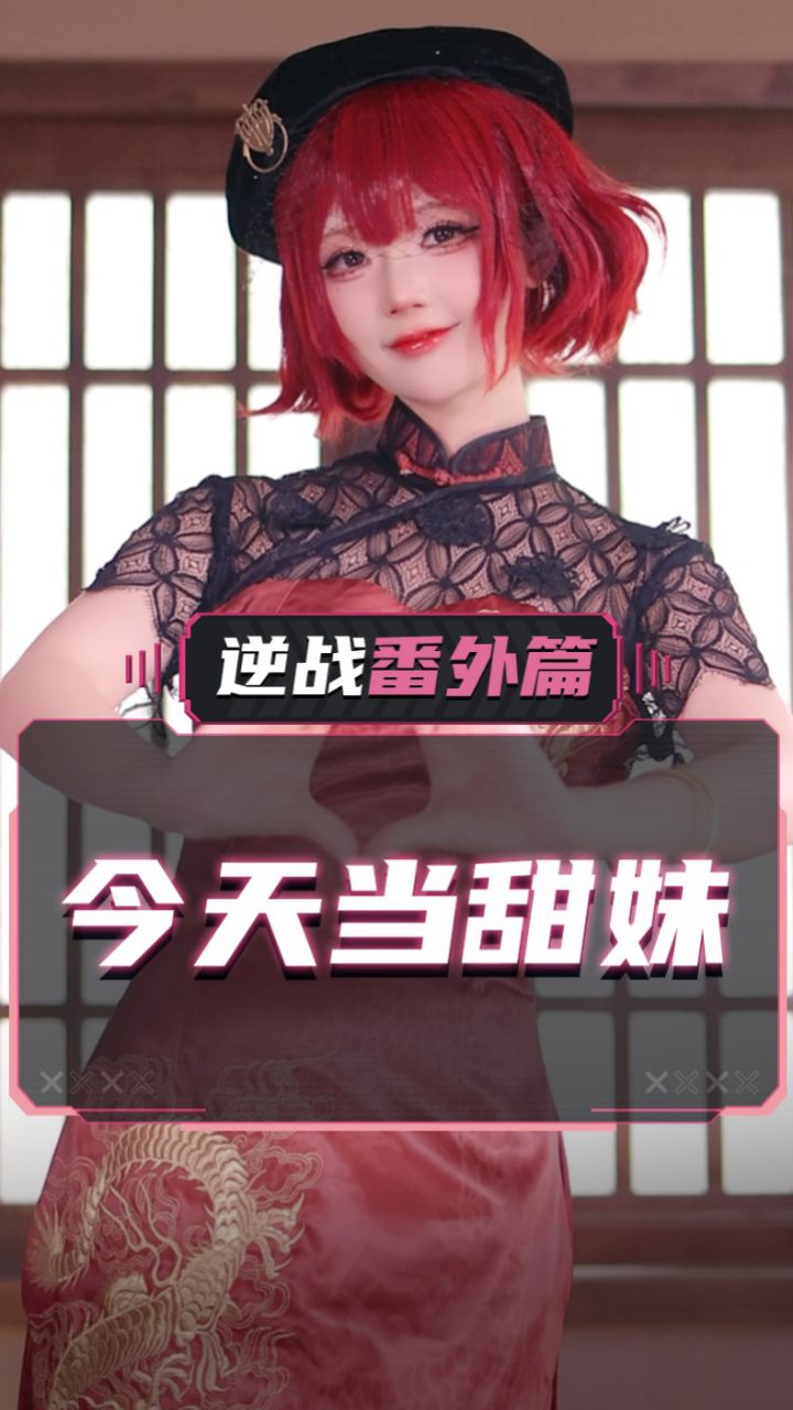 夏日炎炎,安琪儿超甜!