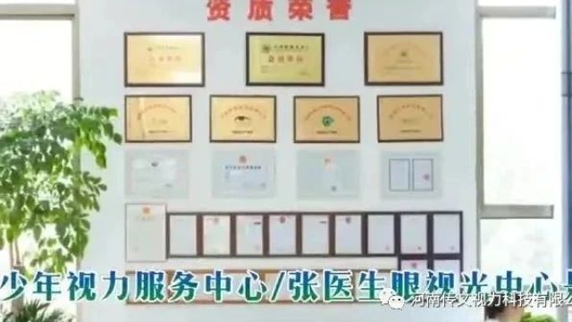 2024年爱眼日主题:关注普遍的眼健康!