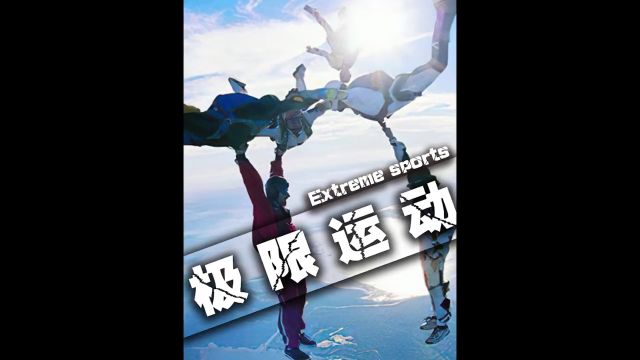 世界上那些疯狂的极限运动,火山冲浪、自由潜水