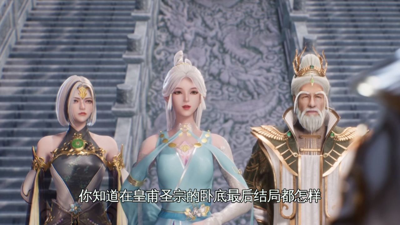 你知道在皇甫圣宗的卧底最后结局都怎样了吗?