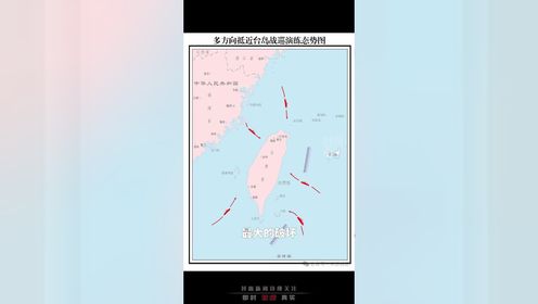 解放军喊话中国台湾937舰：以武拒统只有死路一条