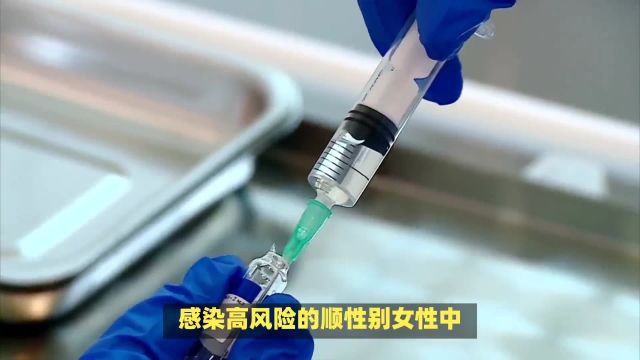 重大突破:长效HIV疗法获批,艾滋病感染风险降低91%