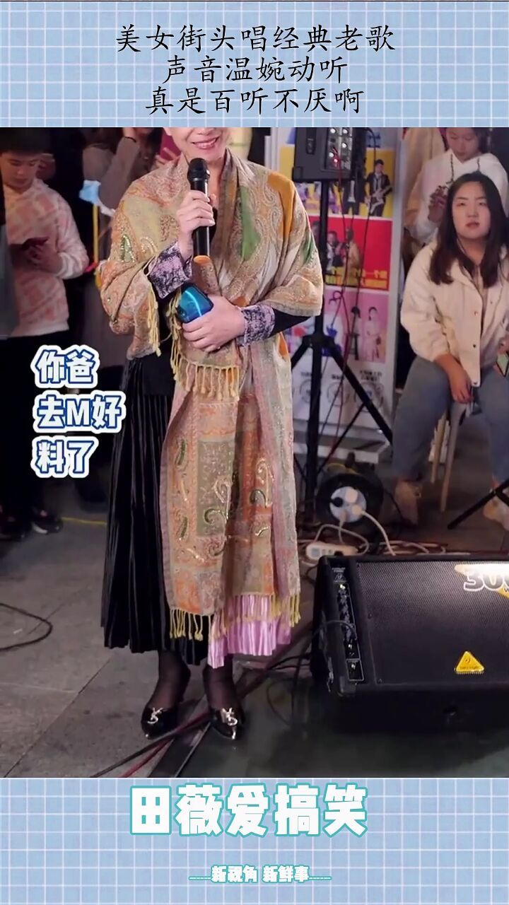美女街头唱经典老歌,声音温婉动听,真是百听不厌啊!