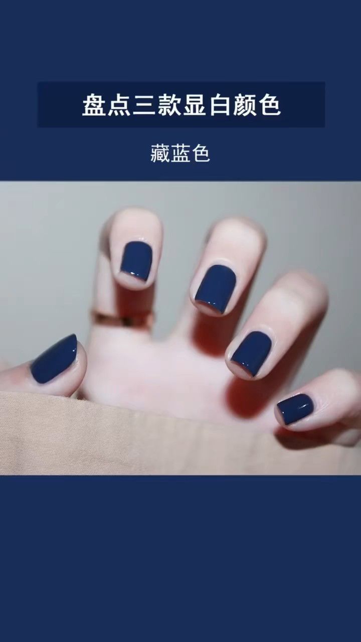 盘点三款显白美甲色,你们喜欢哪个?