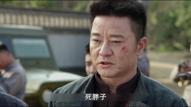 因为手下的莽撞文龙被困差点身亡