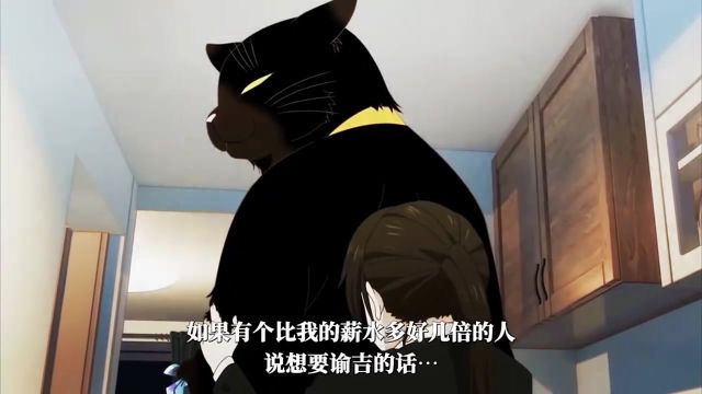 猫猫的诱惑 动漫推荐