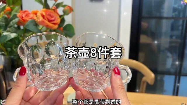 8件套的玻璃茶壶茶杯才二十几,真的好值#玻璃茶具 #茶壶