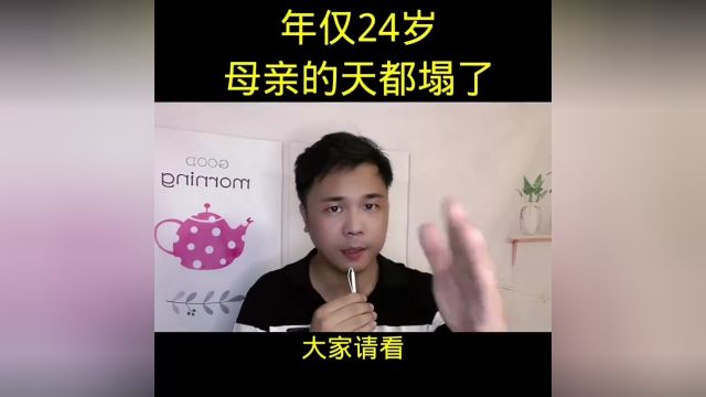 消防英雄赵丹,为救落水孕妇不幸牺牲,年仅24岁 #正能量传递