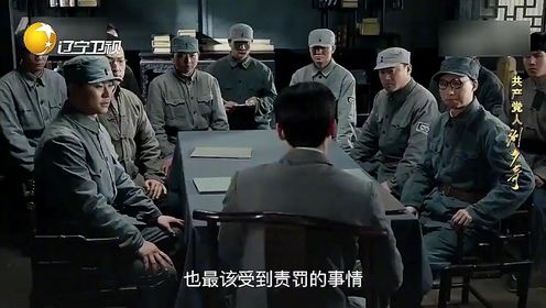 共产党人刘少奇：左权牺牲毛泽东不敢让刘少奇再动，让自行决定