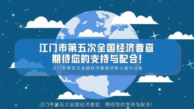 方便!江门这份“地图”上新了丨早安,江门