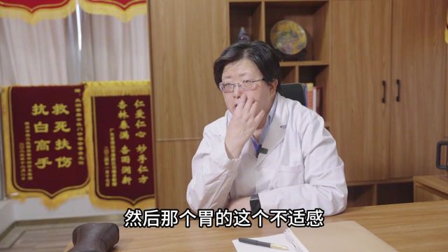 肝胃不和胃气上逆和胃食管反流是一回事不?