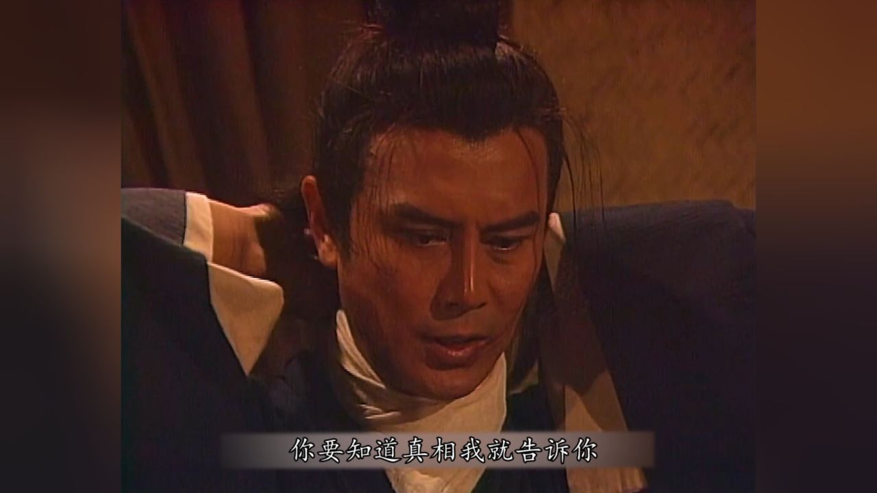 95包青天第十五集