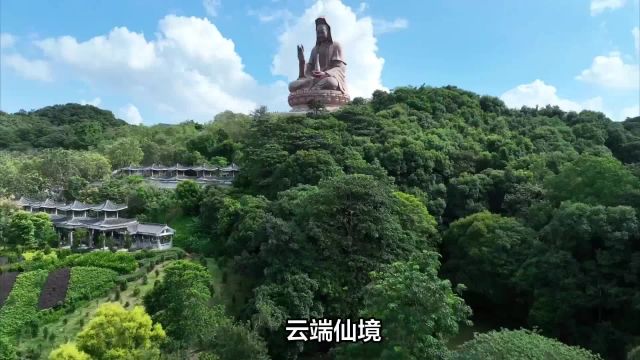 云端仙境,岭南瑰宝 —— 西樵山探秘之旅