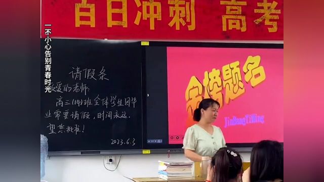 在那个蝉鸣不止的盛夏,我安静的回头同那扇充满故事的门,说了再见