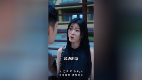 《宝贝对不起》完结👆🏻👆🏻(👀荃+昵橙字母薇)