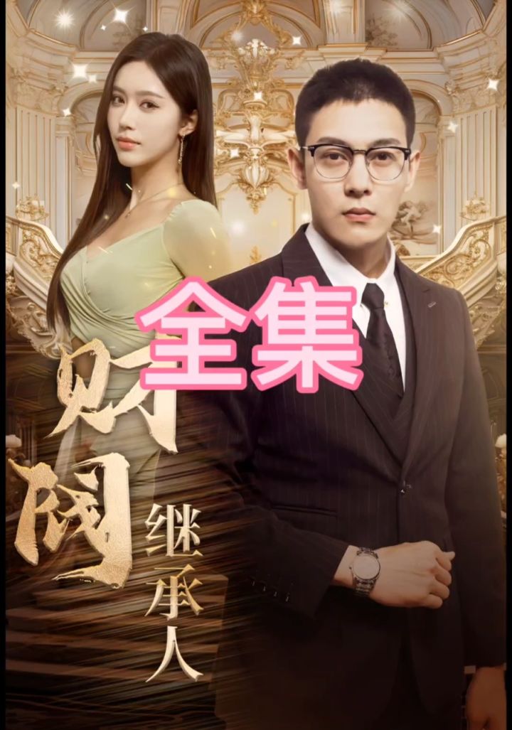 _高清1080P在线观看平台_腾讯视频